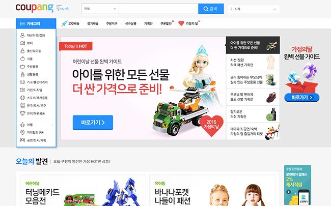Lấy hàng sỉ ghế tập ngồi cho bé từ các website tại Hàn Quốc